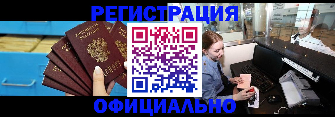 прописка поиск в Навашино