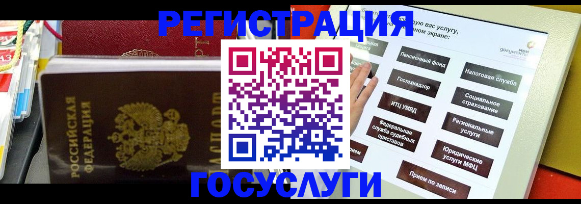 временная регистрация поиск в Навашино