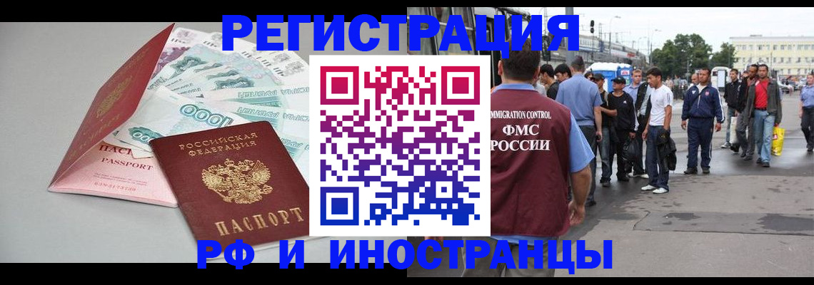 прописка паспорт в Навашино